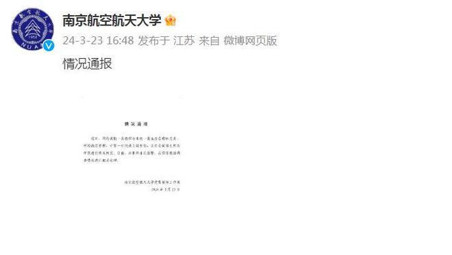 江南app官网下载最新版苹果截图4